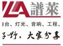 演出相冊(cè)